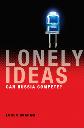 lonely_ideas