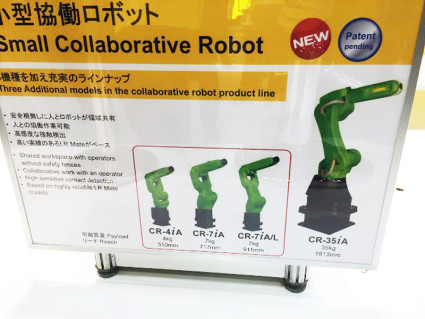New collaborative robots — and product lines — were unveiled at iREX this year.